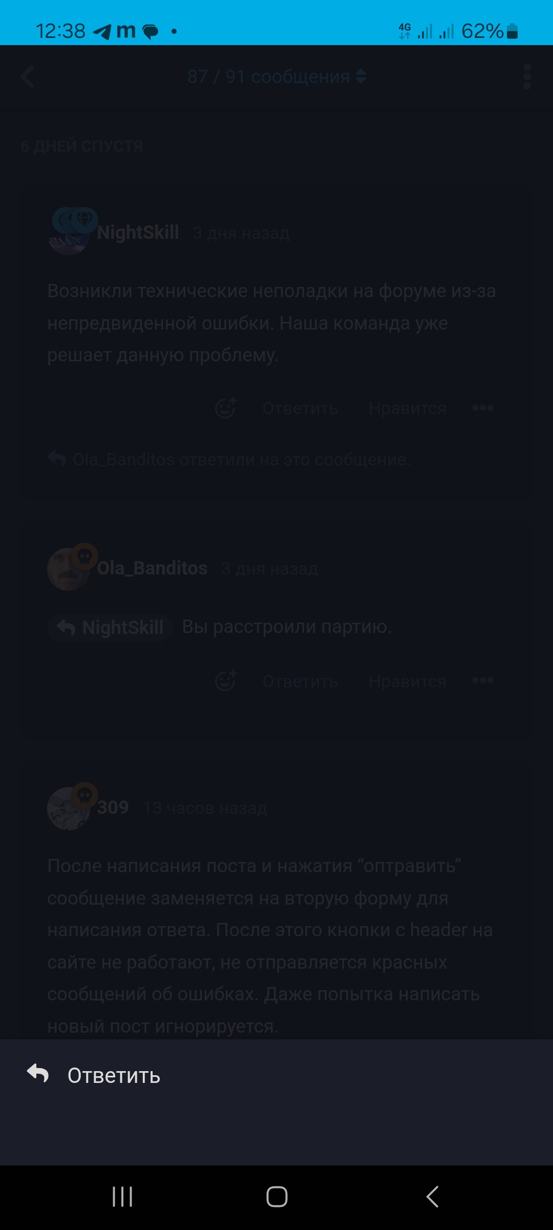 {TEXT?}