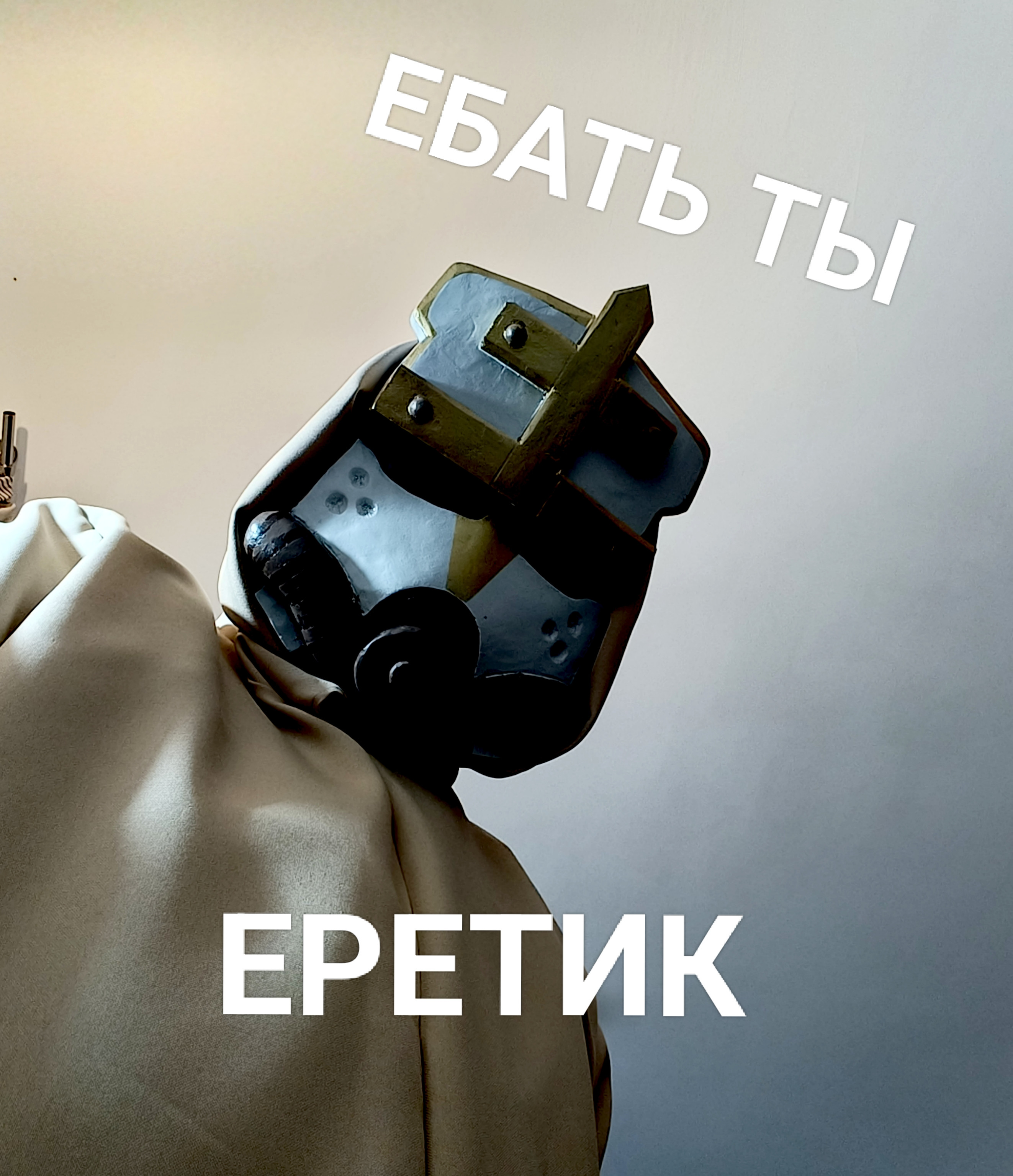 {TEXT?}