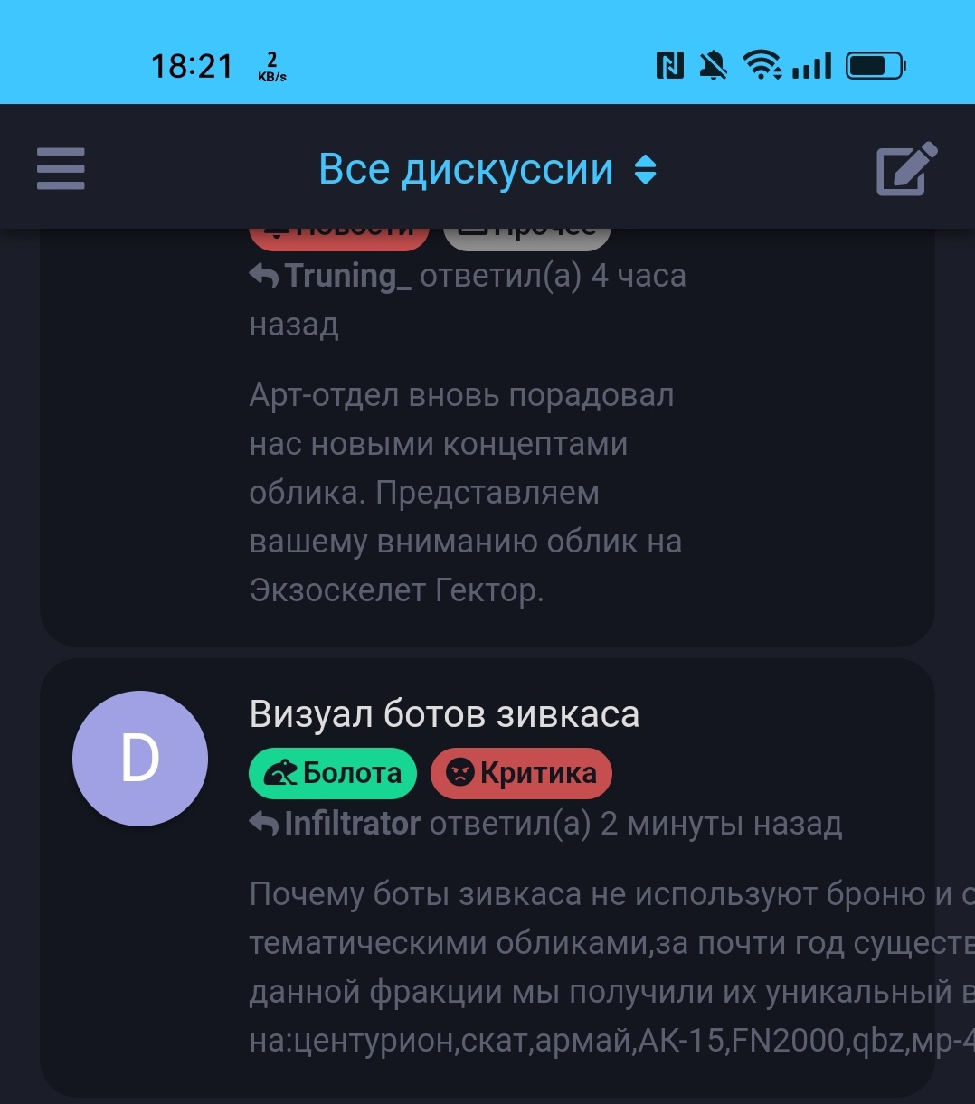 {TEXT?}