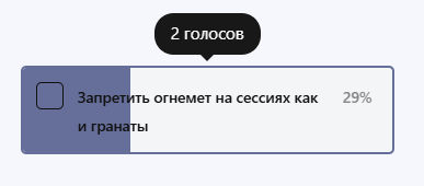 {TEXT?}