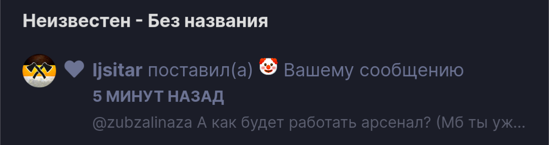 {TEXT?}