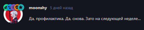 {TEXT?}