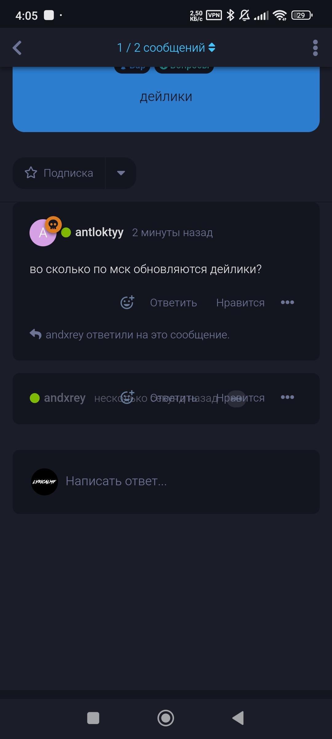 {TEXT?}