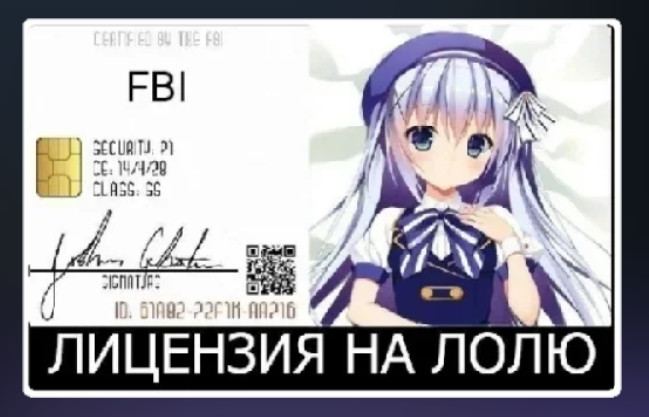 {TEXT?}