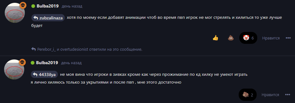 {TEXT?}