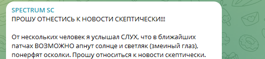 {TEXT?}