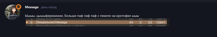{TEXT?}