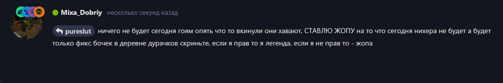 {TEXT?}