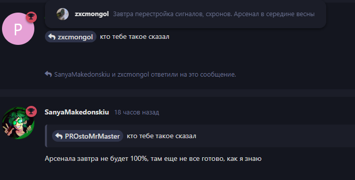 {TEXT?}