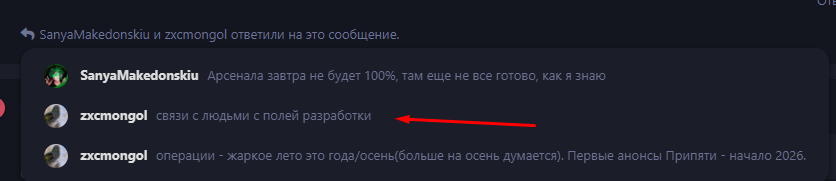 {TEXT?}