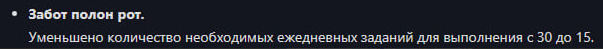 {TEXT?}