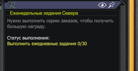 {TEXT?}