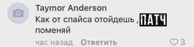 {TEXT?}