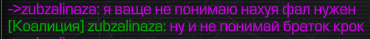 {TEXT?}