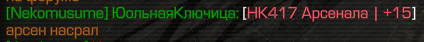 {TEXT?}