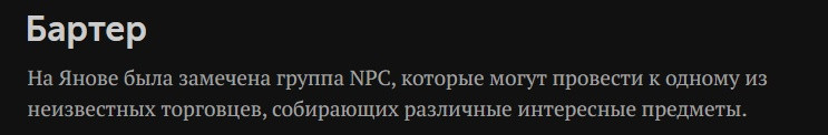 {TEXT?}