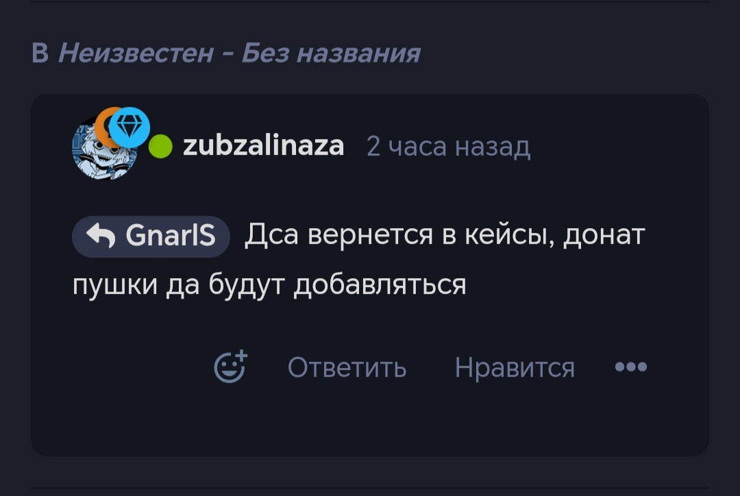 {TEXT?}