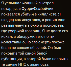 {TEXT?}