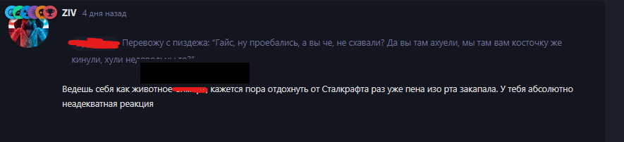 {TEXT?}