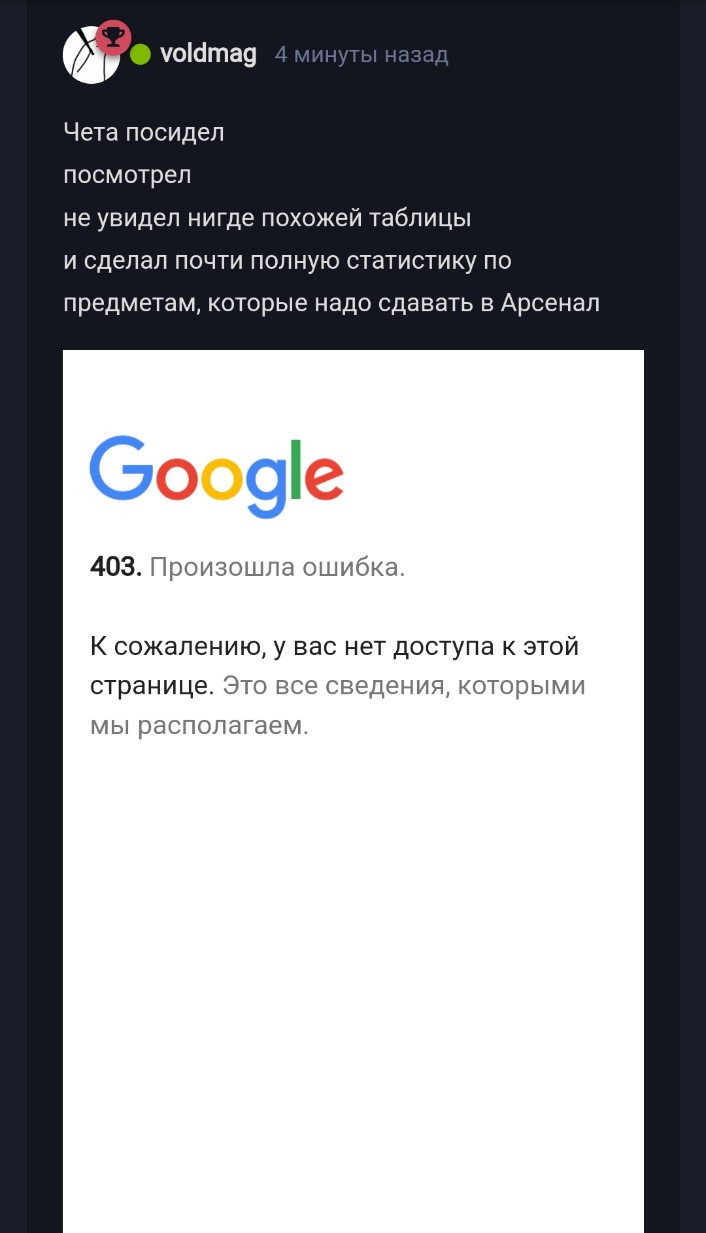 {TEXT?}
