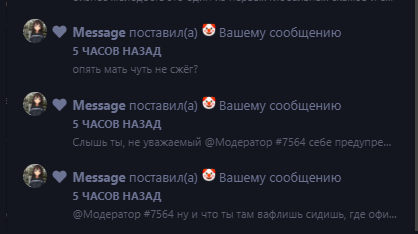 {TEXT?}