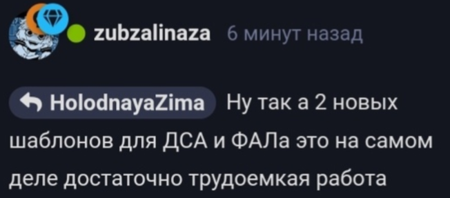 {TEXT?}