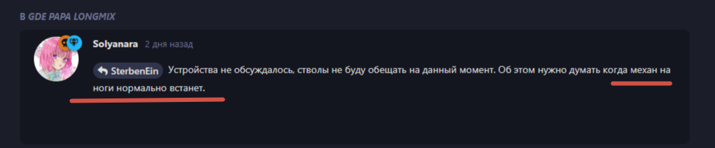 {TEXT?}