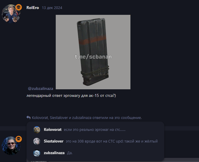 {TEXT?}