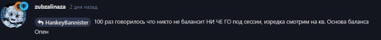 {TEXT?}