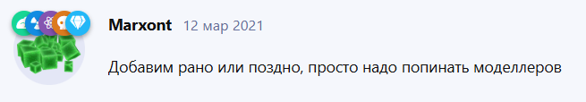 {TEXT?}