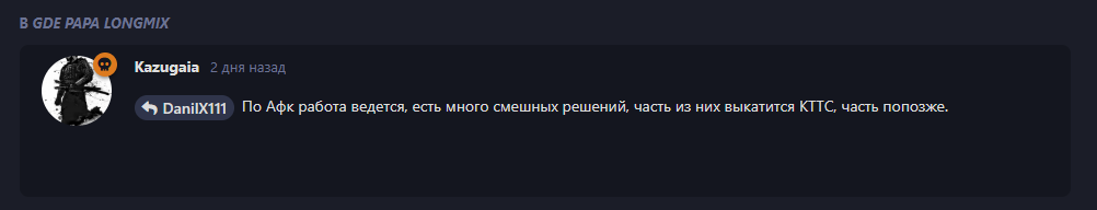 {TEXT?}