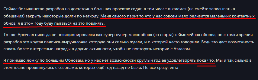 {TEXT?}