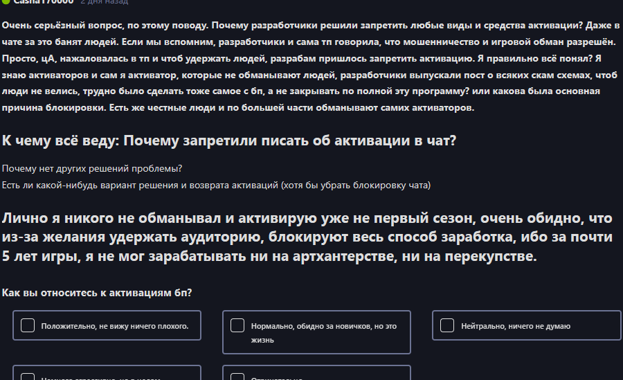 {TEXT?}