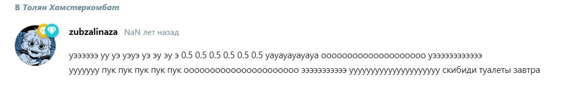 {TEXT?}