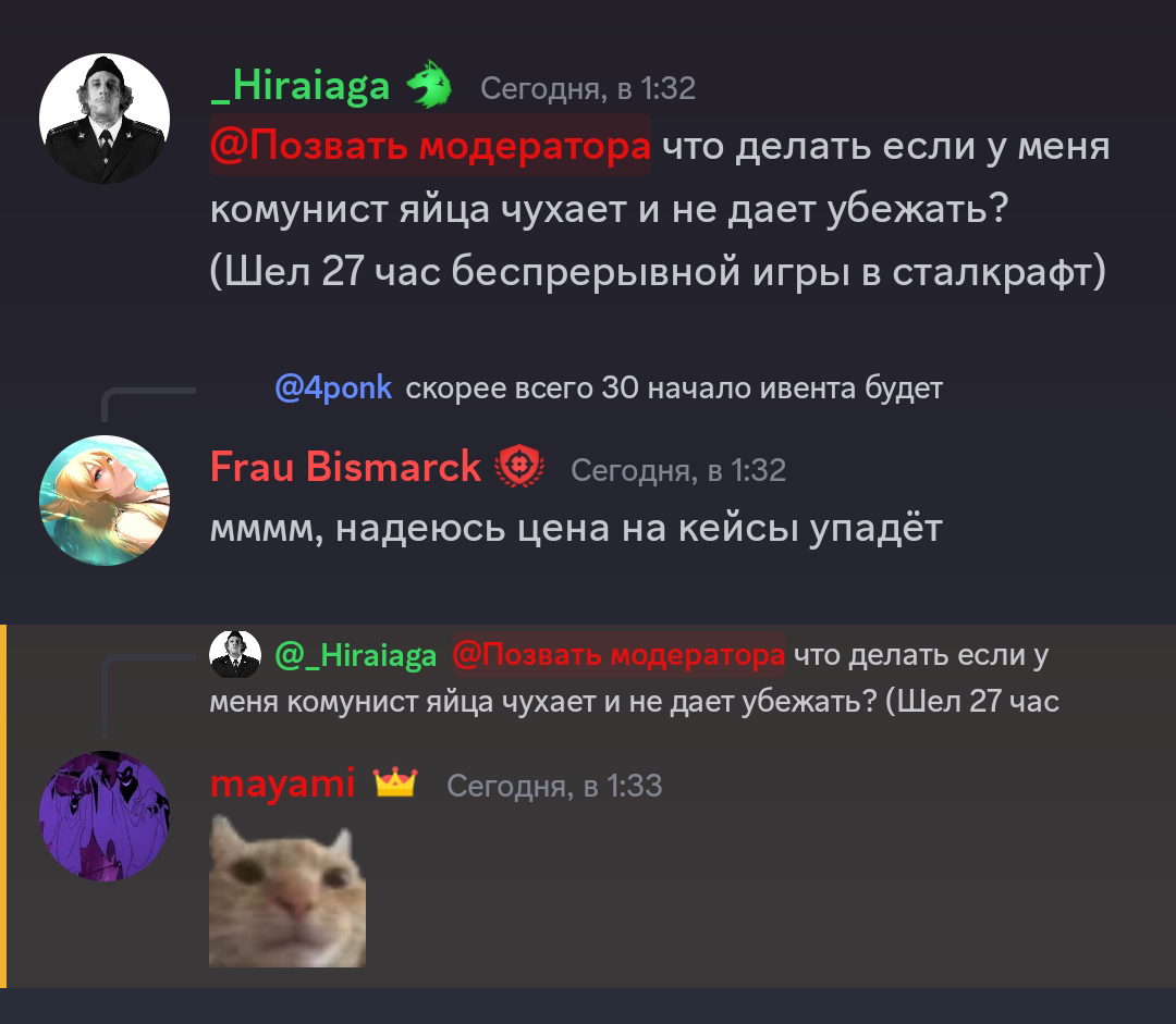 {TEXT?}