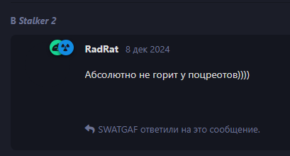 {TEXT?}