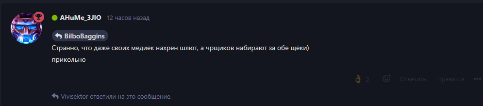 {TEXT?}