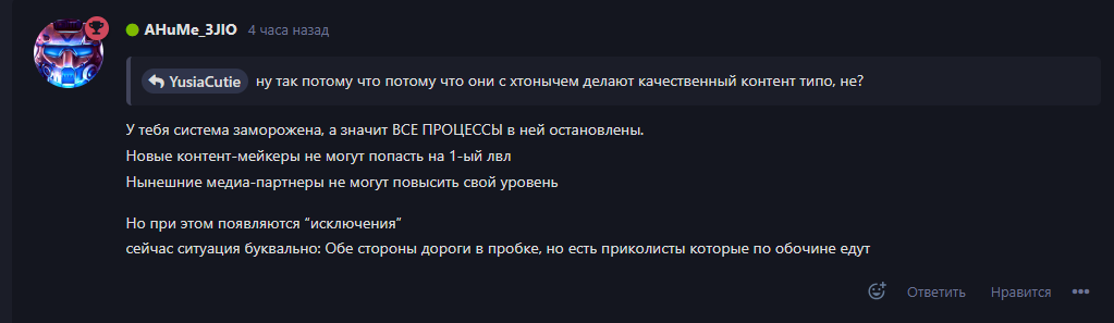 {TEXT?}