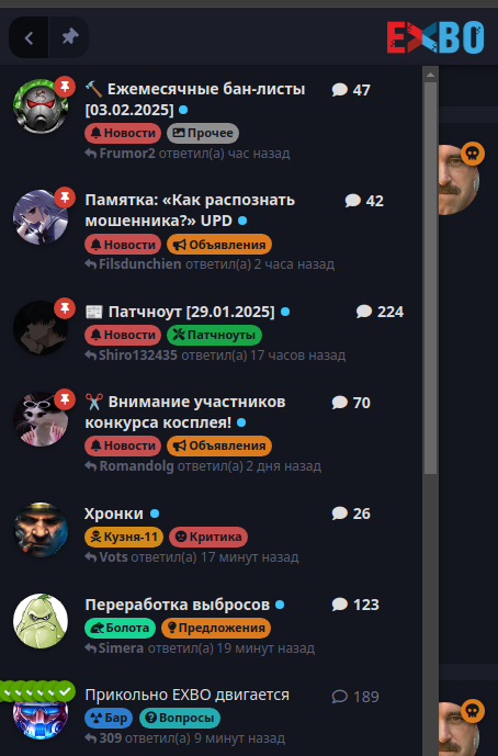 {TEXT?}