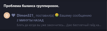{TEXT?}