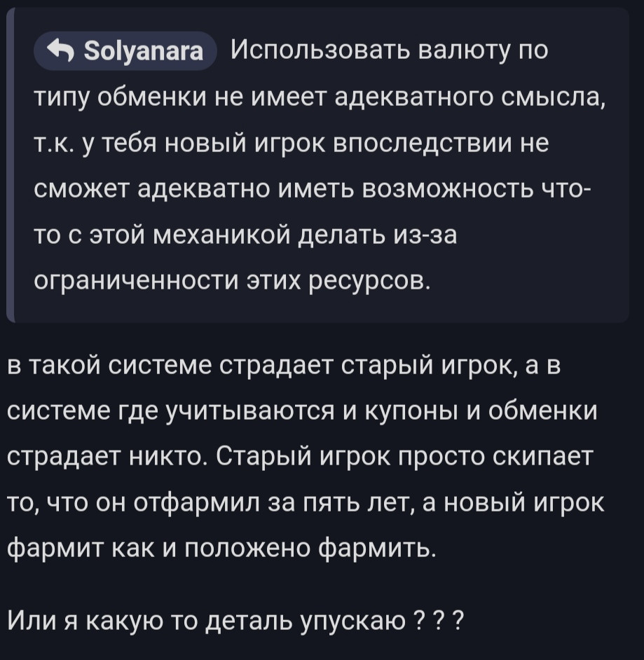 {TEXT?}