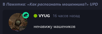 {TEXT?}