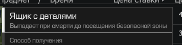 {TEXT?}