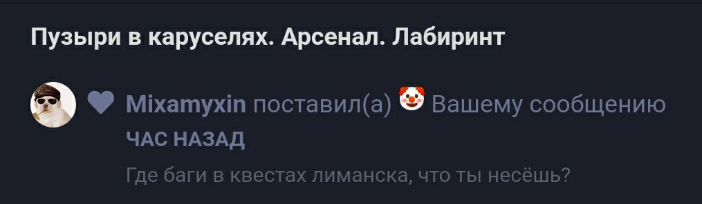 {TEXT?}