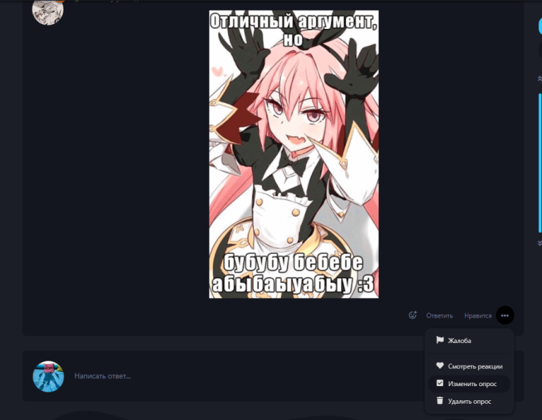 {TEXT?}