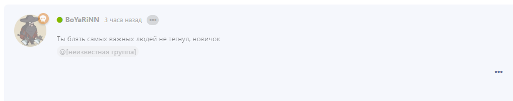 {TEXT?}