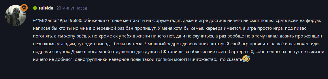 {TEXT?}