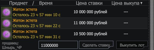 {TEXT?}