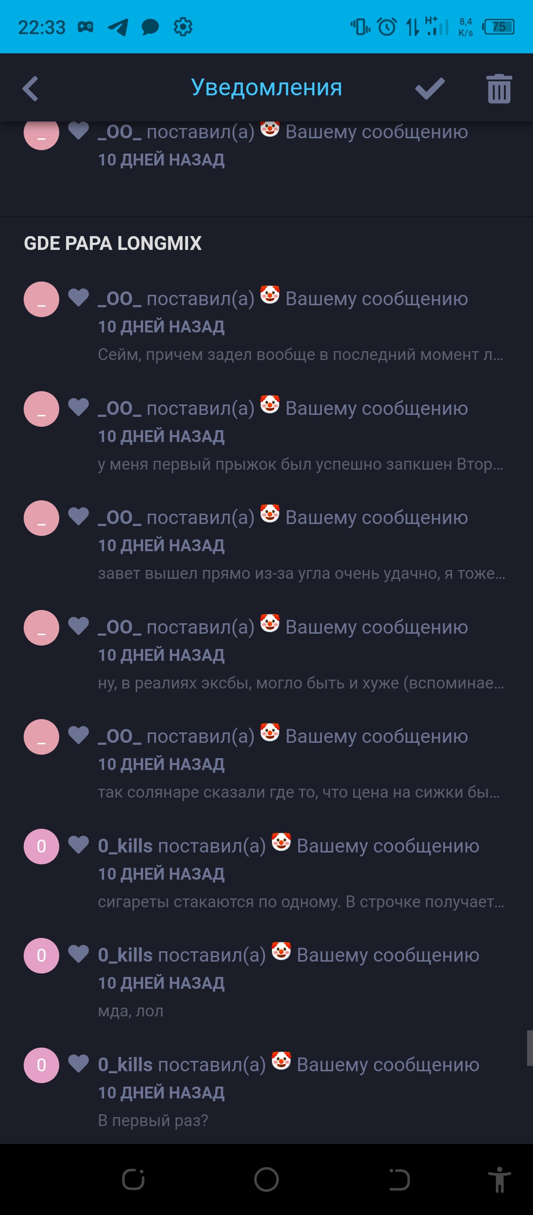 {TEXT?}