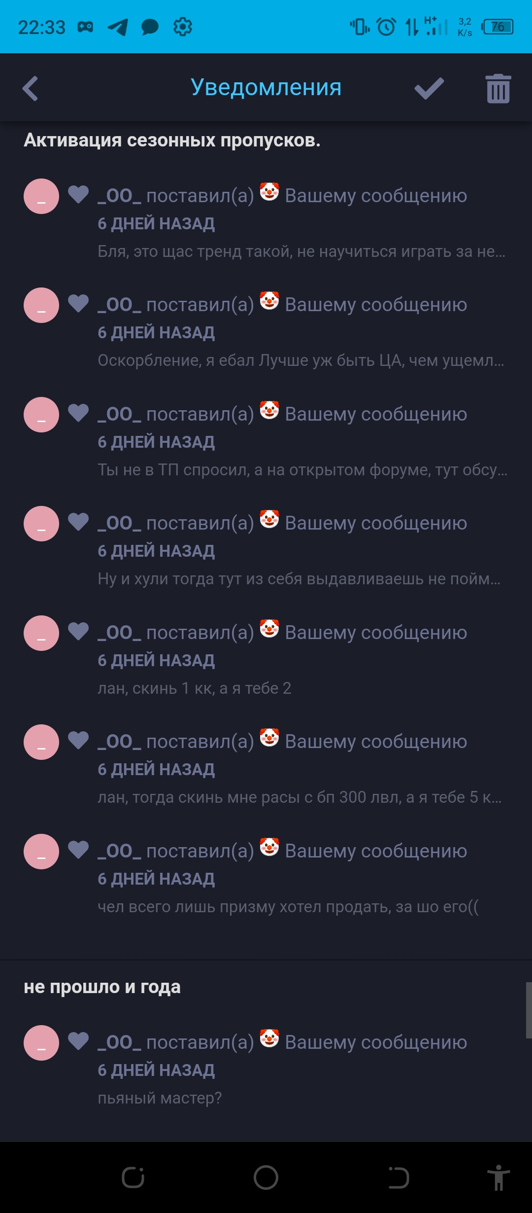 {TEXT?}
